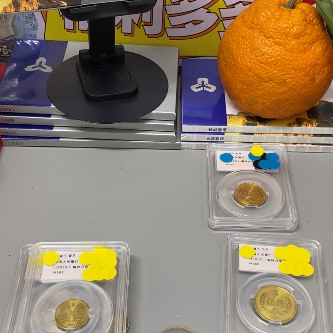 种***铜其他普通金属80年长城币套装评级69分