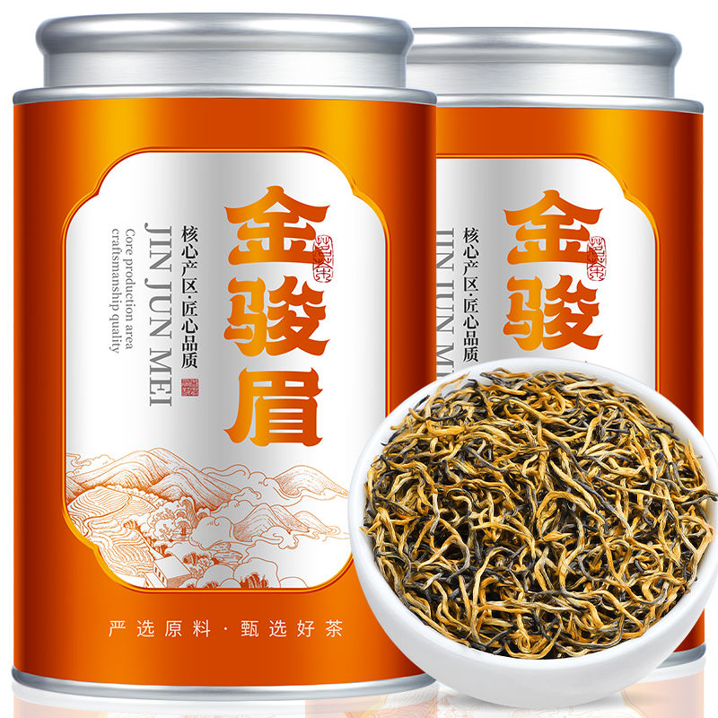 【特级金骏眉】2025新茶正宗福建金骏眉核心产区高山红茶蜜香浓香型