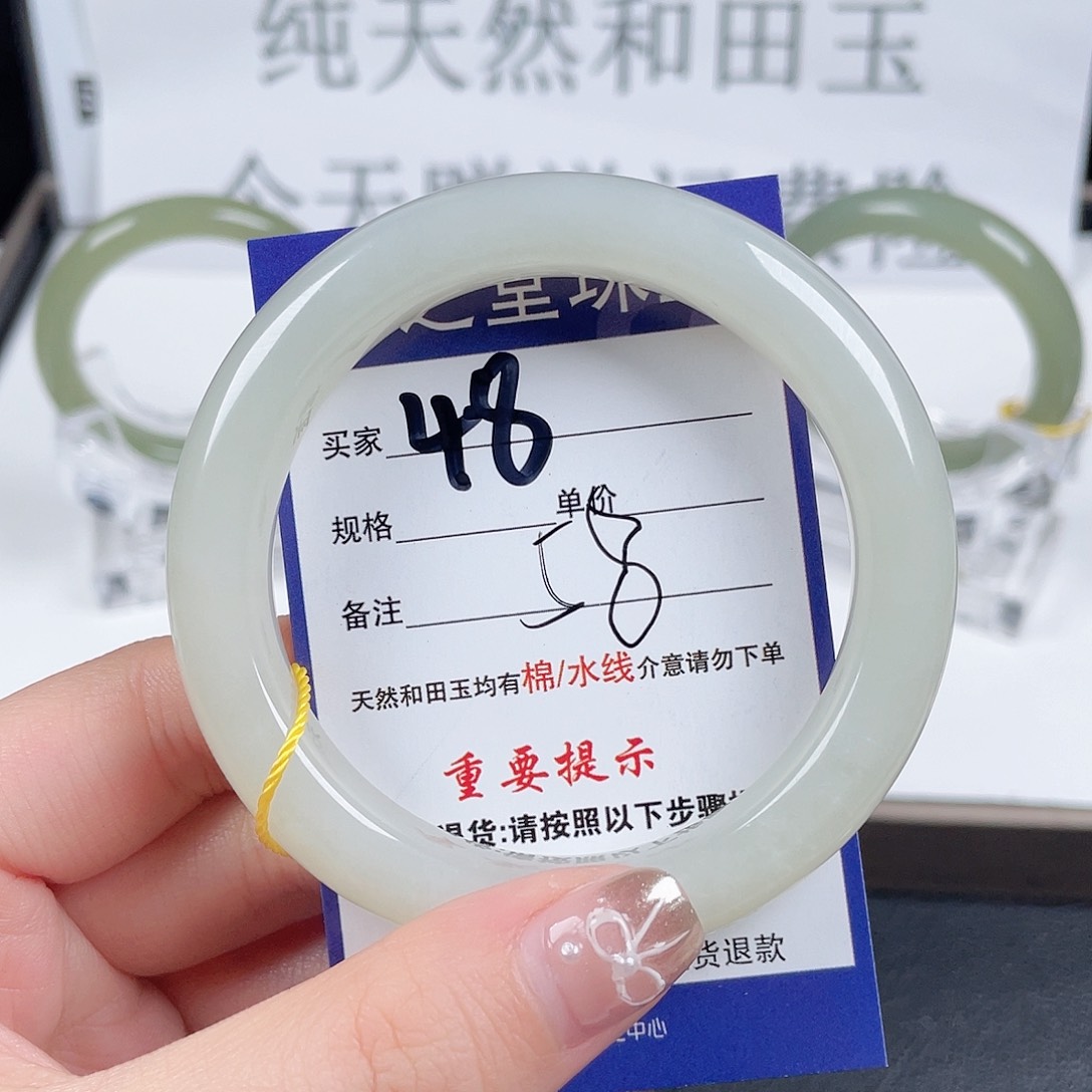 和田玉手镯未镶嵌清*