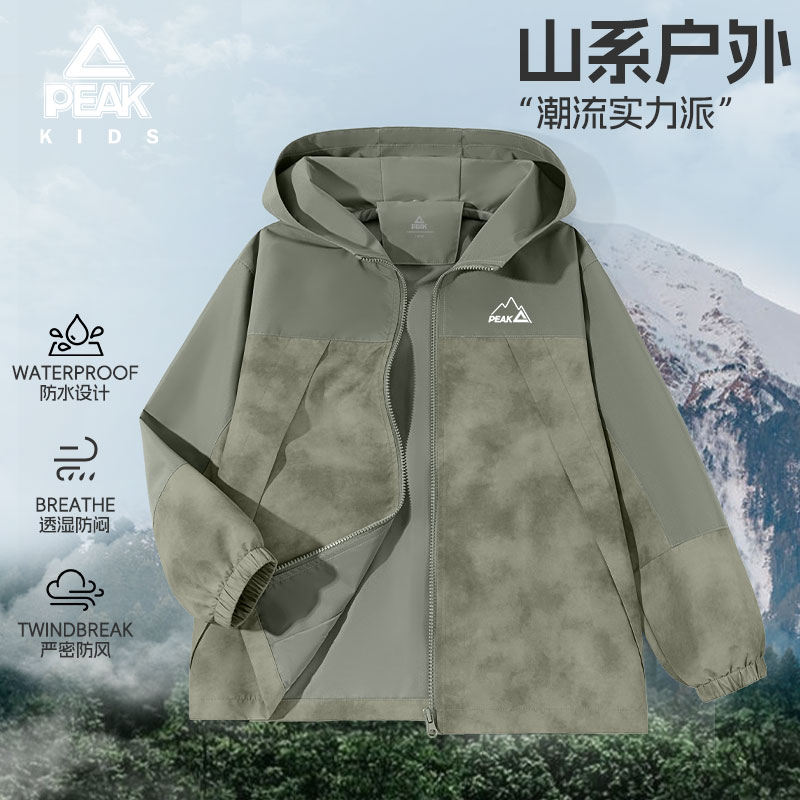 匹克童装儿童秋季新款冲锋衣女童连帽外套大童户外防水透气运动服