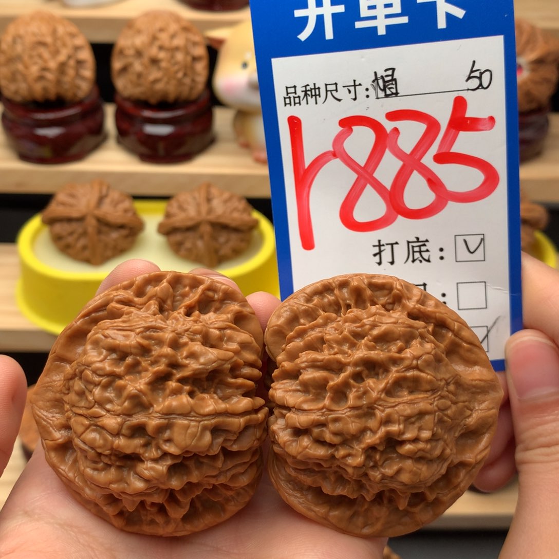 把件文玩核桃官帽 50尺