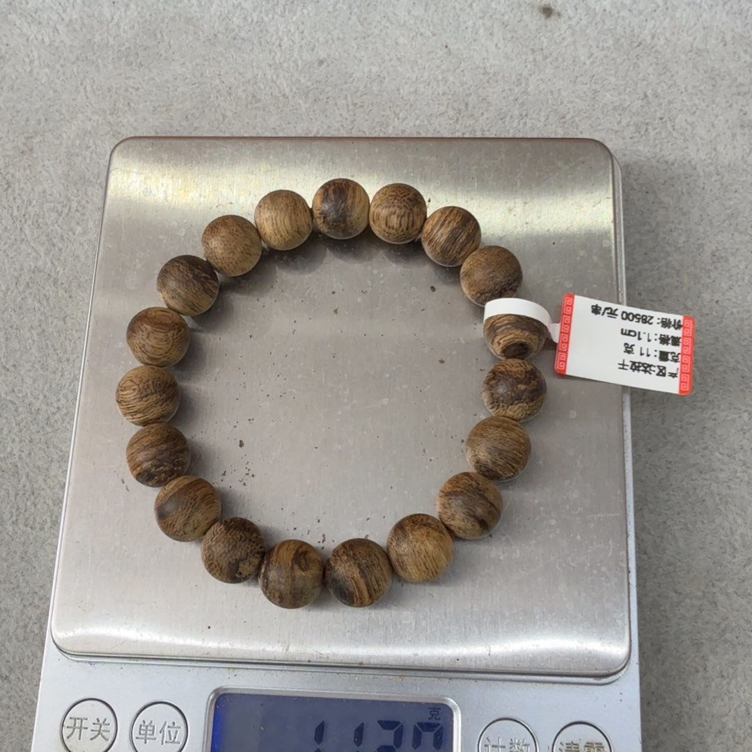 龙***Z手串沉香天然沉香圆珠手串