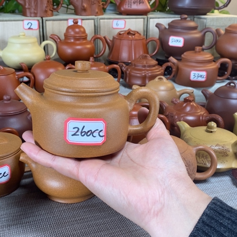 【闪购商品】紫砂茶壶德钟黄降坡