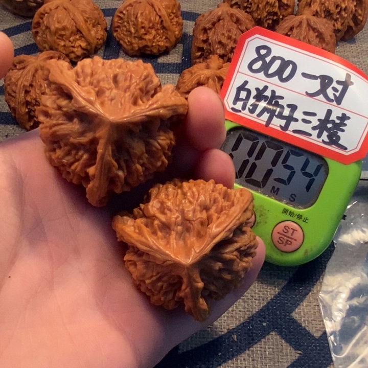 品***仓桃核吊坠官帽三棱