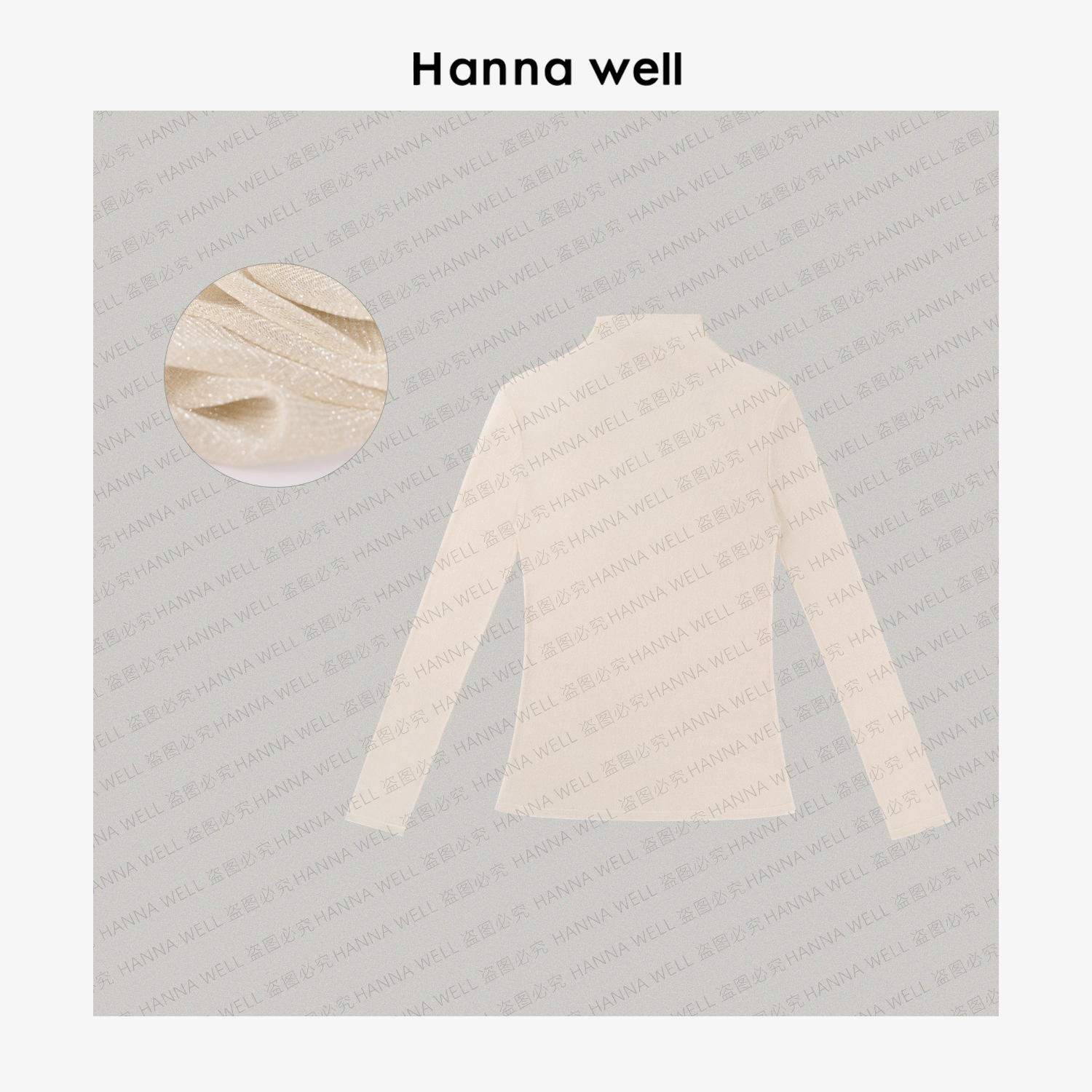 妞姐自制【仙女打底】层次美万能搭! 特种细闪银丝弹力纱 ZZ510506.