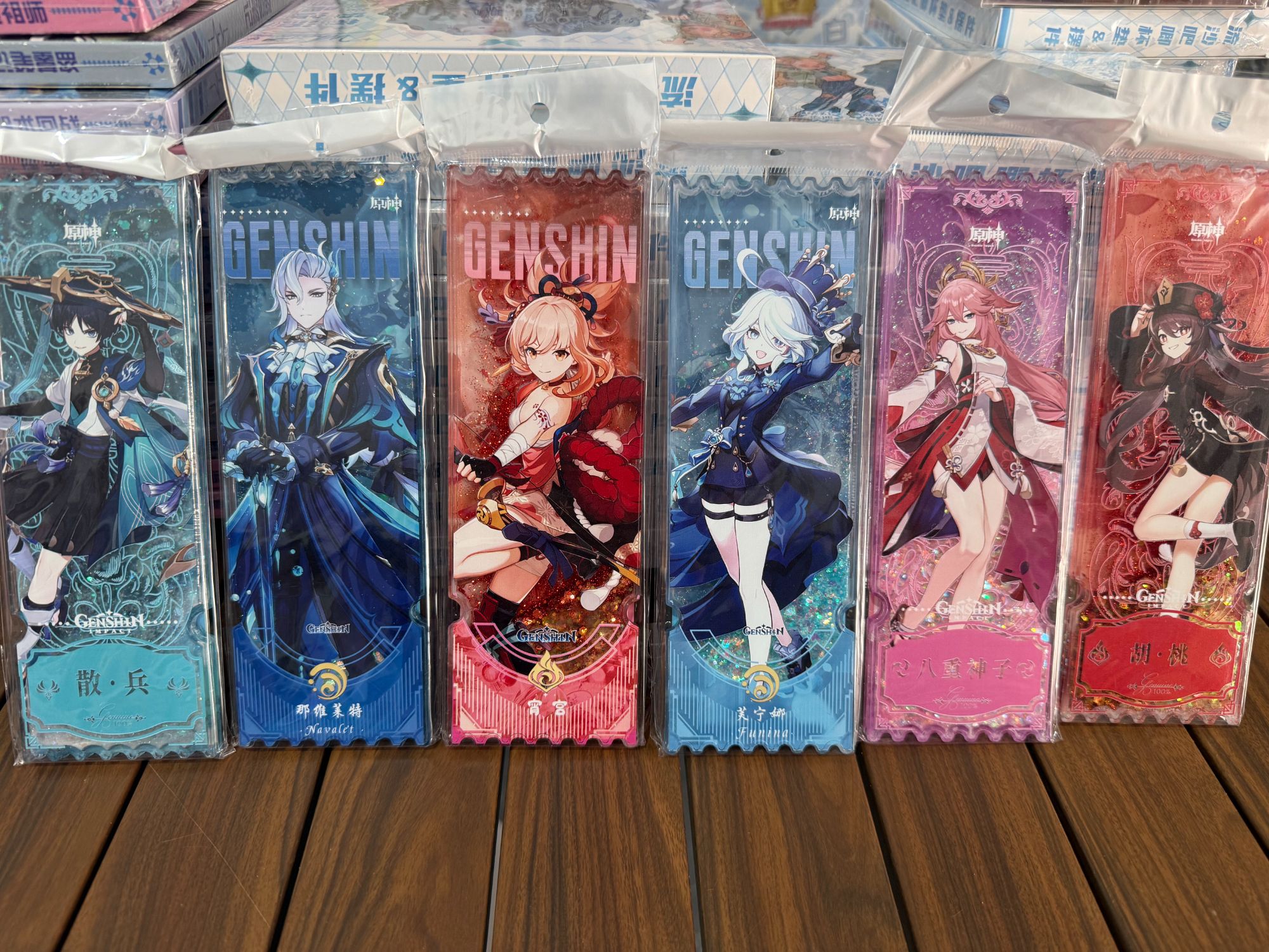 福利流沙票根亚克力