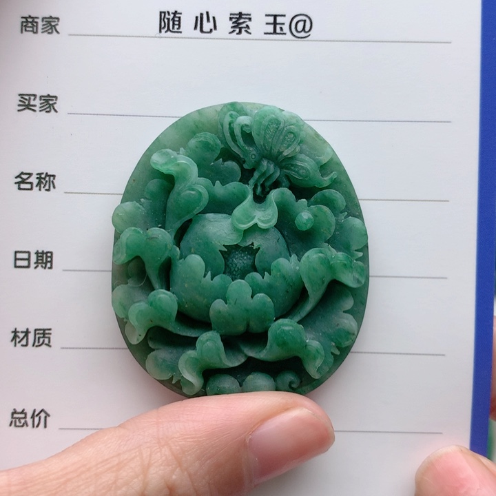 独山玉颈饰未镶嵌