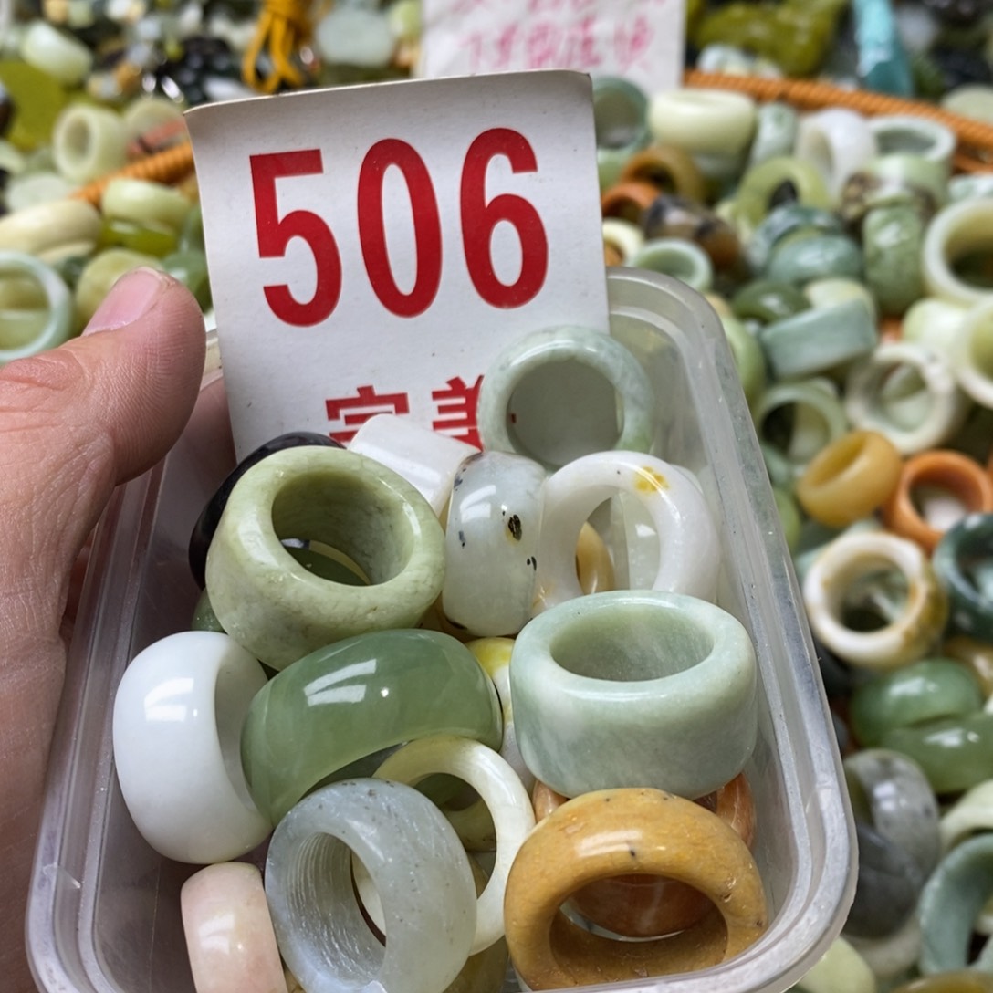 蛇纹石玉珠子未镶嵌