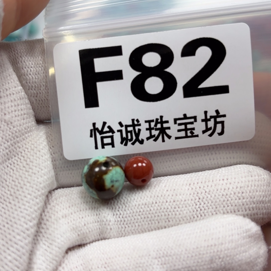 南红玛瑙珠宝奇石未镶嵌