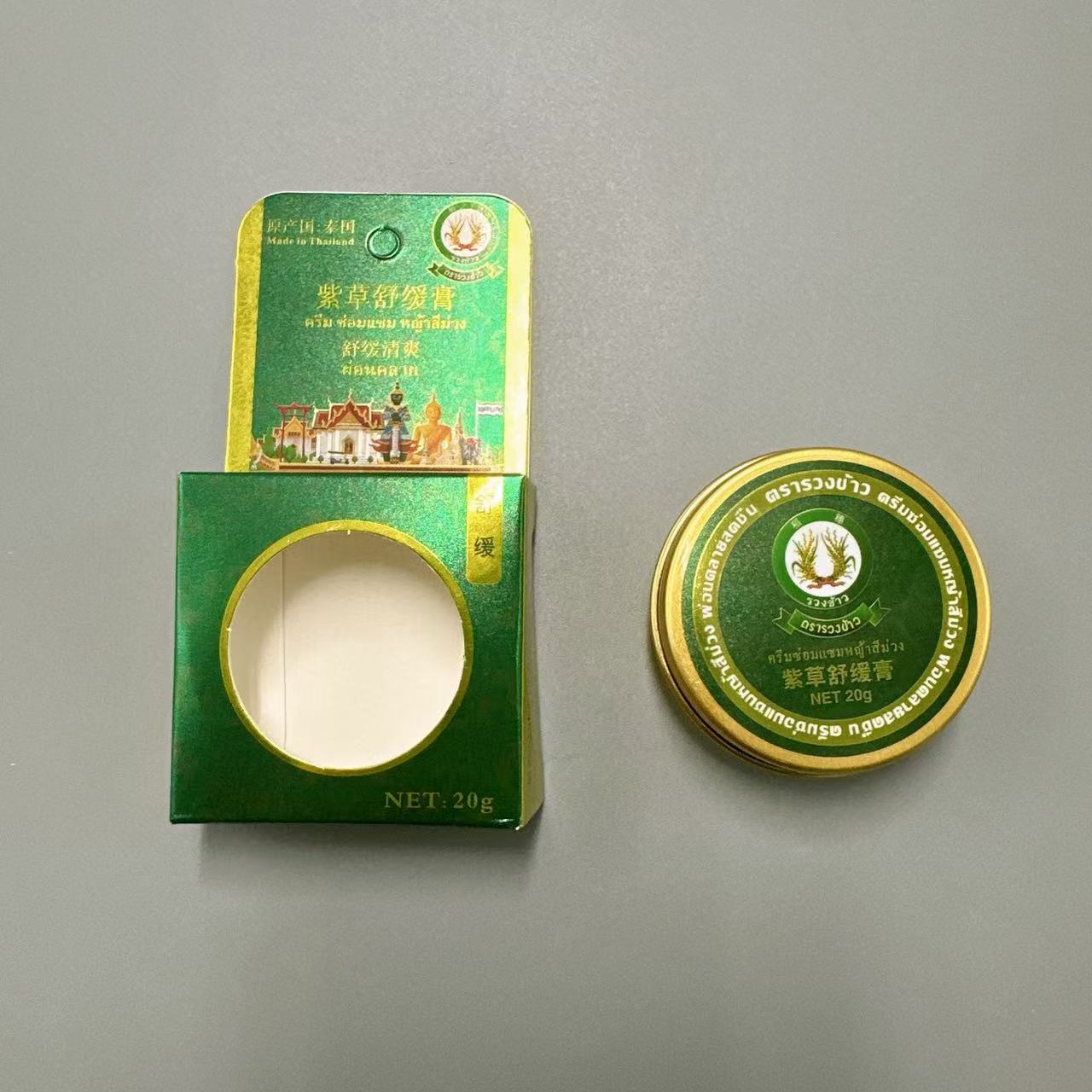 K250804  20g清爽舒缓止痒身体乳膏