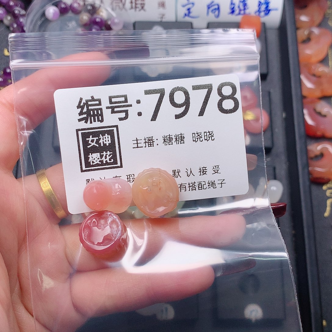 玛瑙/玉髓颈饰合金旺****?