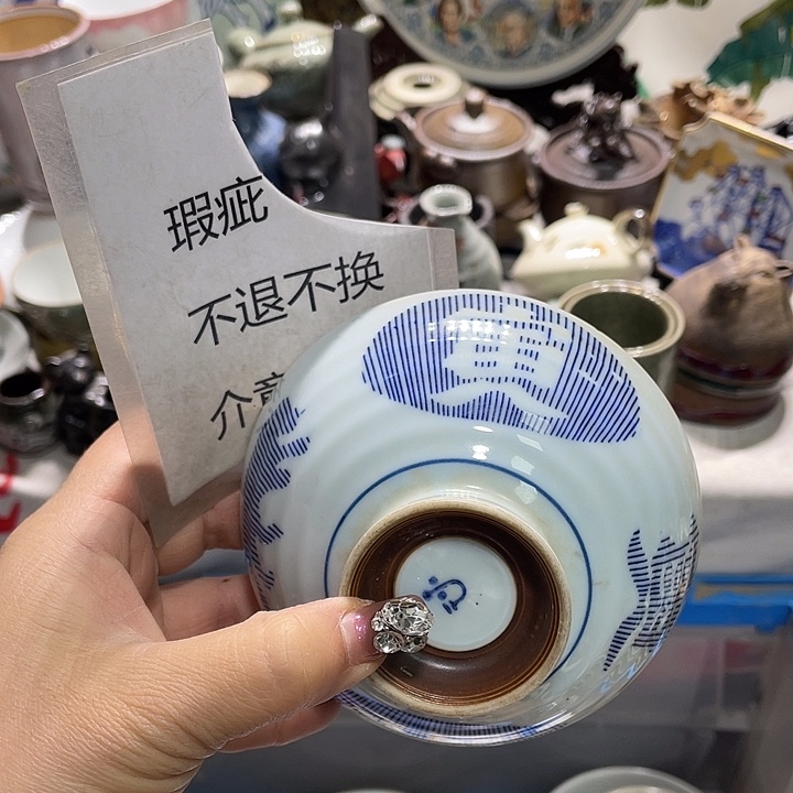 茶杯具19.9发带瑕疵牌都是坏的9