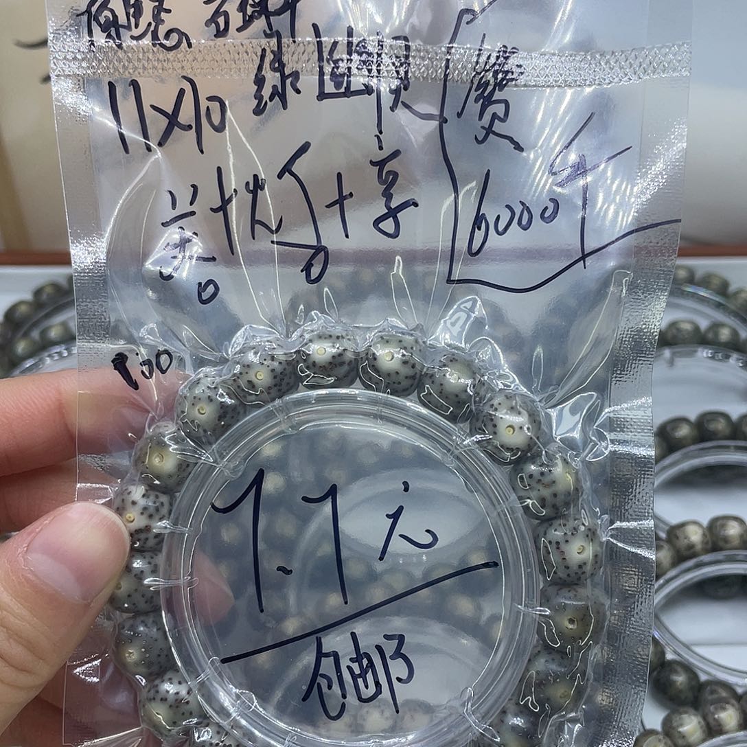 ****d星月菩提手串福利