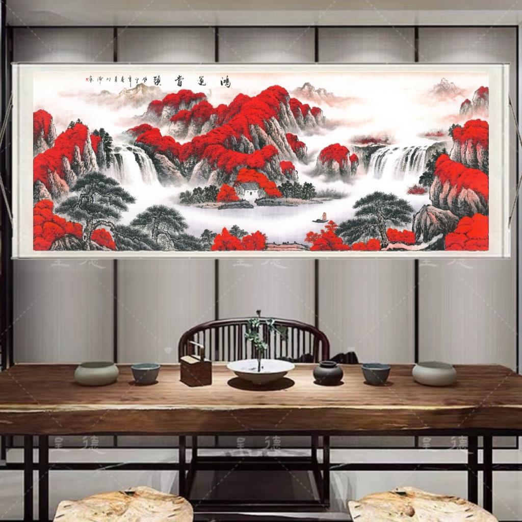 《鸿运当头不带太阳》300*95横幅山水客厅书房茶室办公室装饰画挂画
