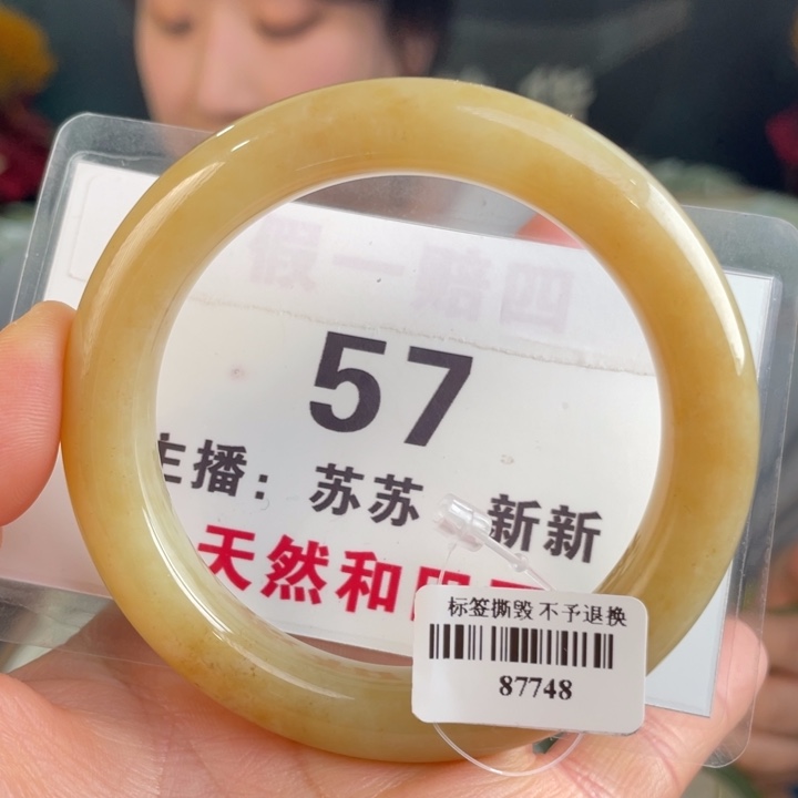 和田玉手镯未镶嵌全品