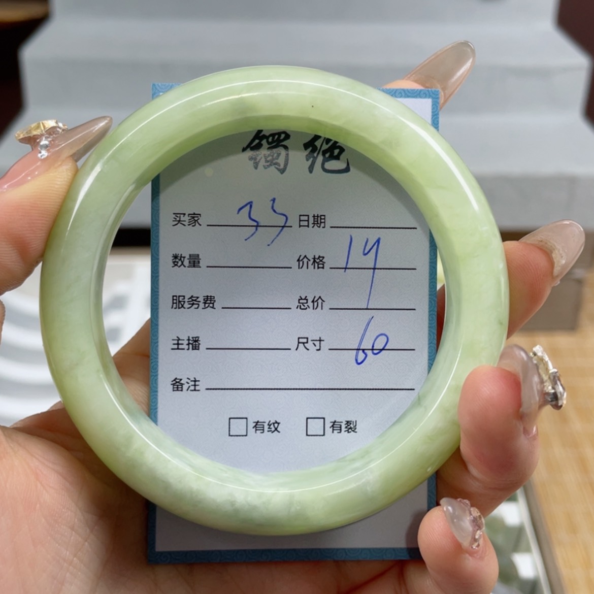 【闪购商品】蛇纹石玉手镯未镶嵌
