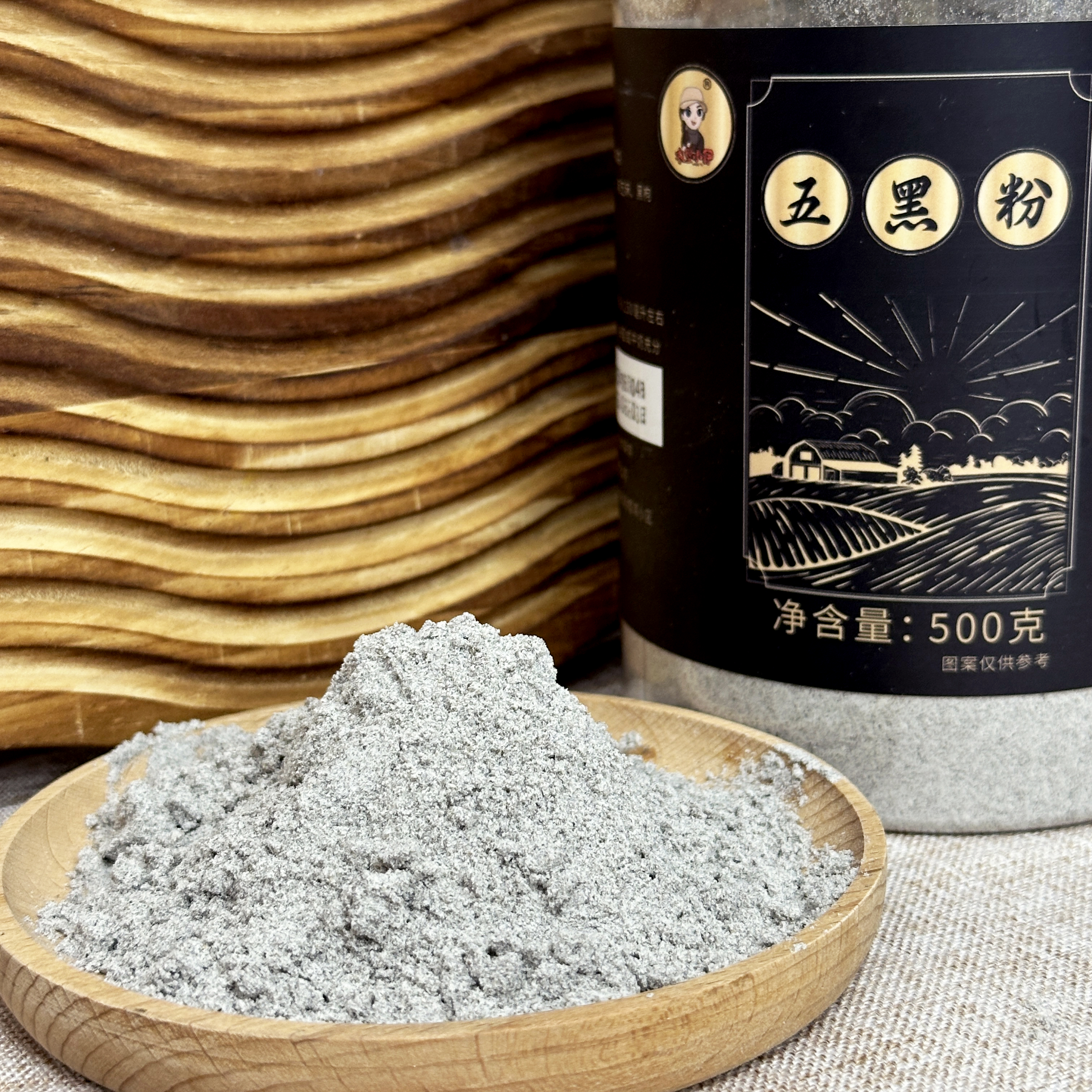 2025年新五黑粉500g*4瓶黑米黑豆黑小米黑芝麻黑枸杞核桃冲调饮品