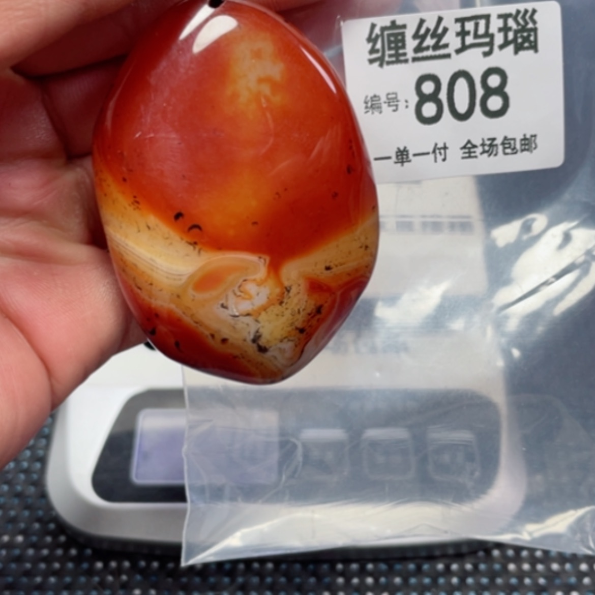 【闪购商品】玛瑙/玉髓颈饰未镶嵌