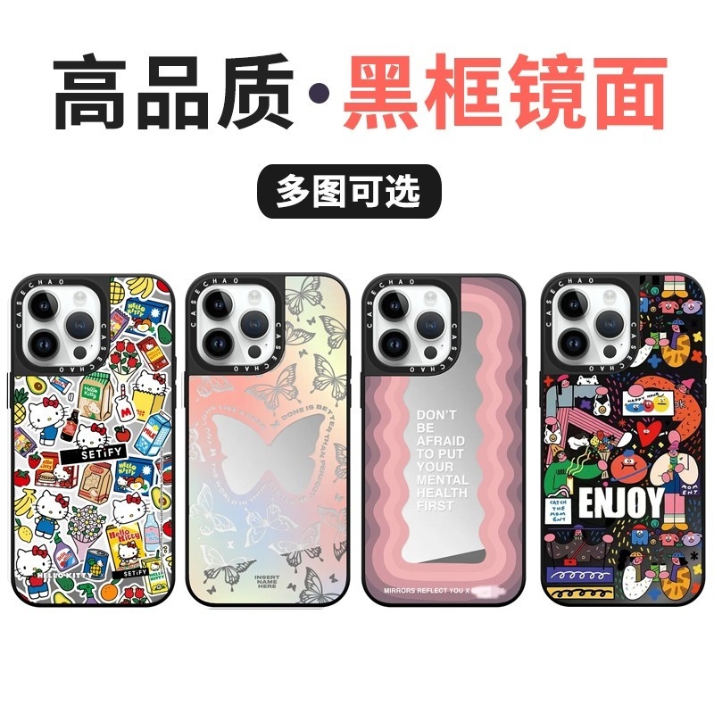 【高品质镜面】CASE网红明星同款艺术家iphone17promax手机壳16Pro