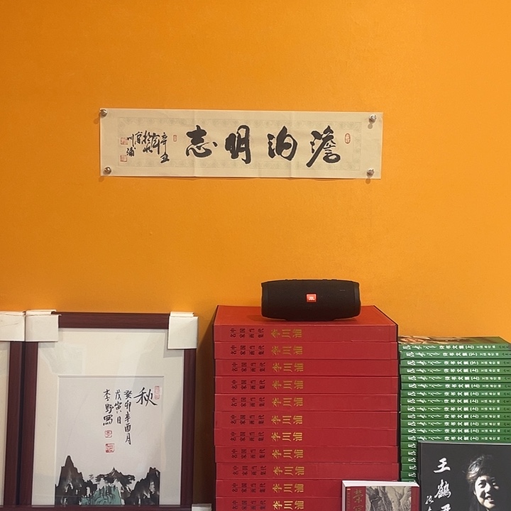 【闪购商品】国画嘉禾馆藏精品国画作品