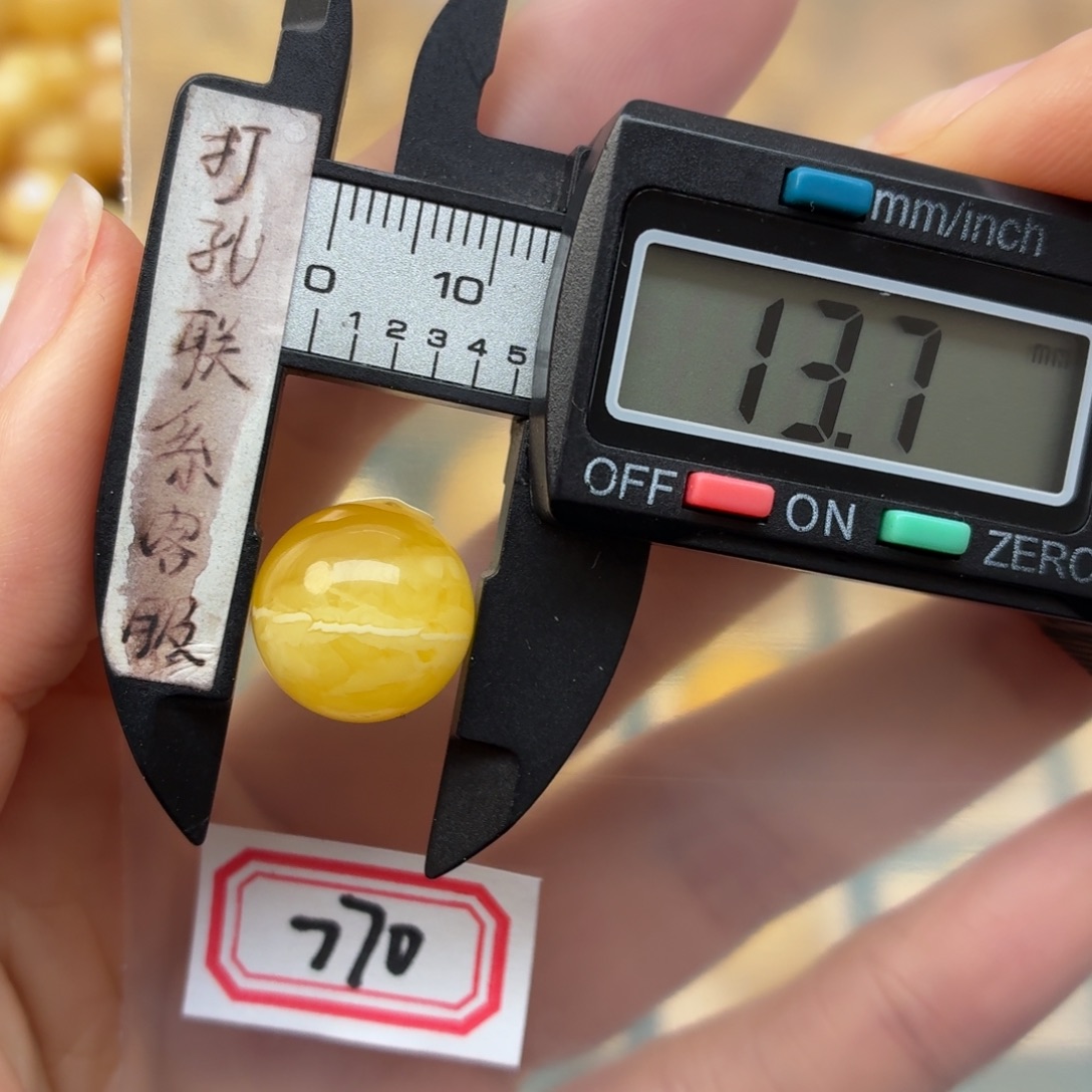 蜜蜡未镶嵌裸石微瑕