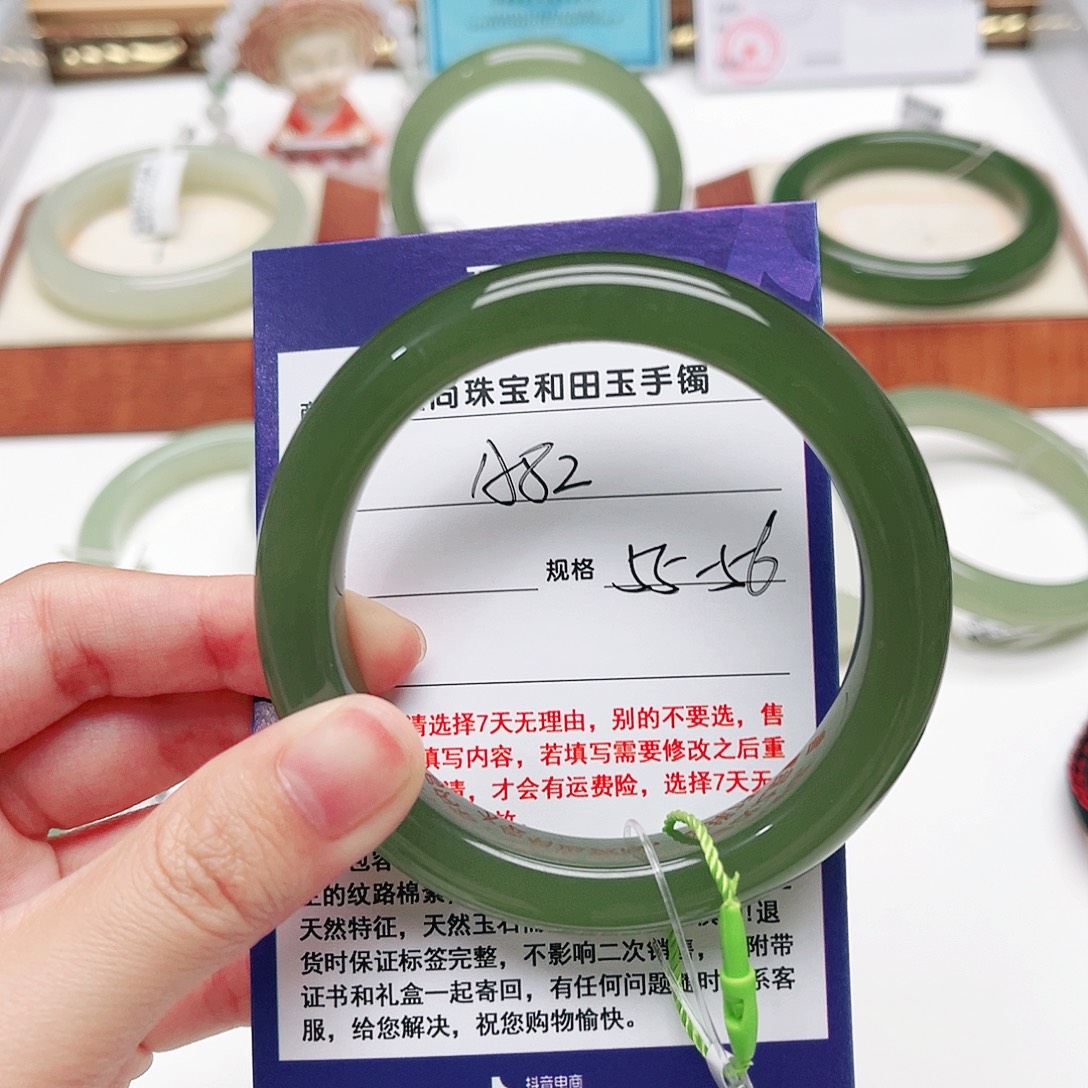 小***子未镶嵌手镯和田玉