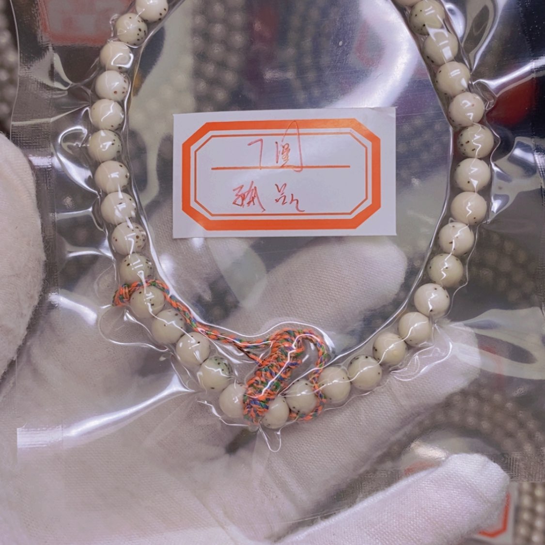 【闪购商品】星月菩提吊坠小*灰海南