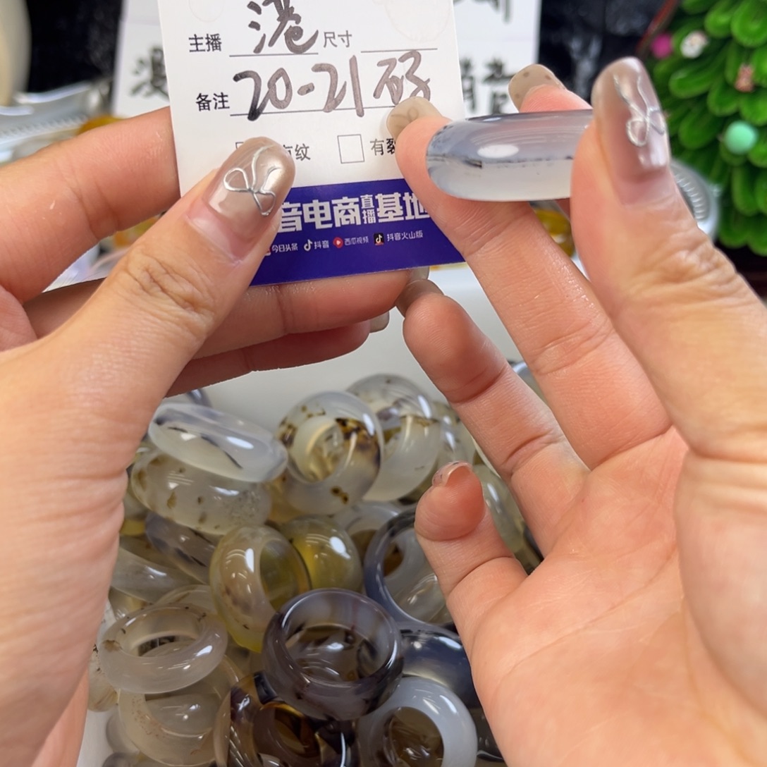 玛瑙/玉髓未镶嵌戒指110