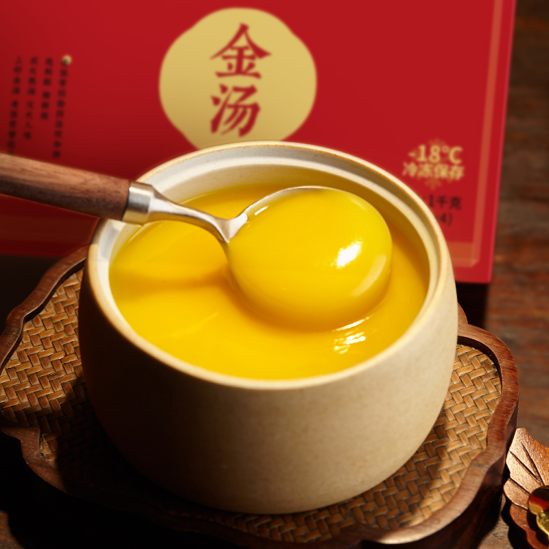 【老饭骨】金汤4袋1kg火锅底料味鲜浓郁高汤调味包汤底料增香礼盒装
