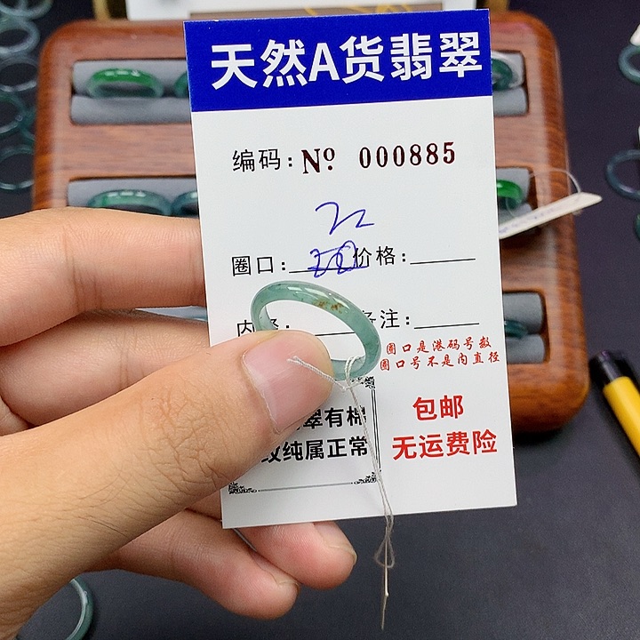 未镶嵌戒指翡翠翡翠