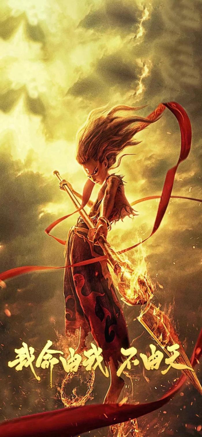 哪吒点盒玩法 EX 限编箱