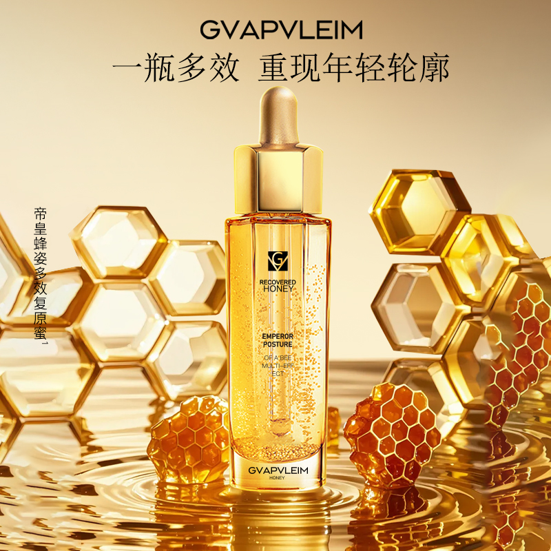 【GVAPVLEIM】帝皇蜂姿多效复原蜜.（D）