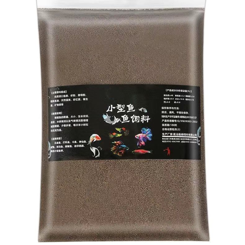 小型观赏鱼饲料上浮鱼料鱼粮多种鱼通用高蛋白增红増艳