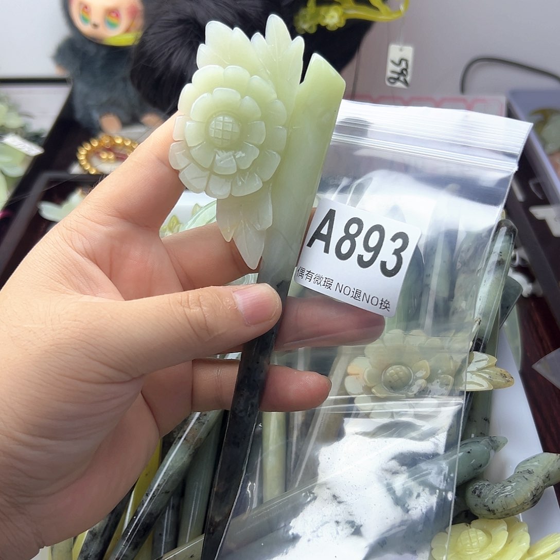 合金蛇纹石玉发饰年*