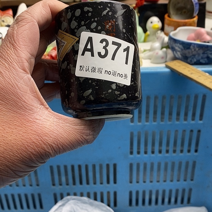 紫砂茶杯格*斯日本回流精品瓷器