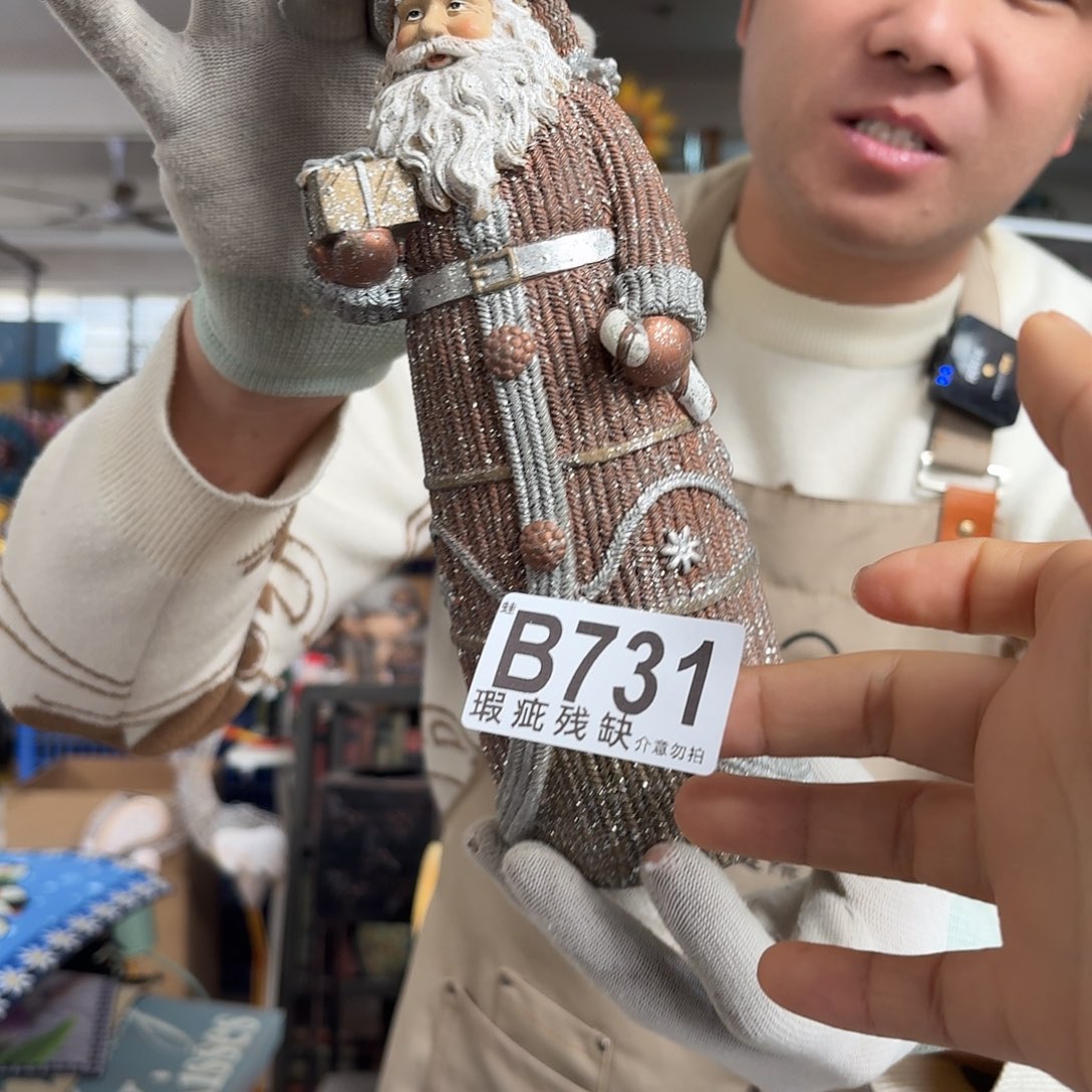 核桃木/黑胡桃（胡桃木）