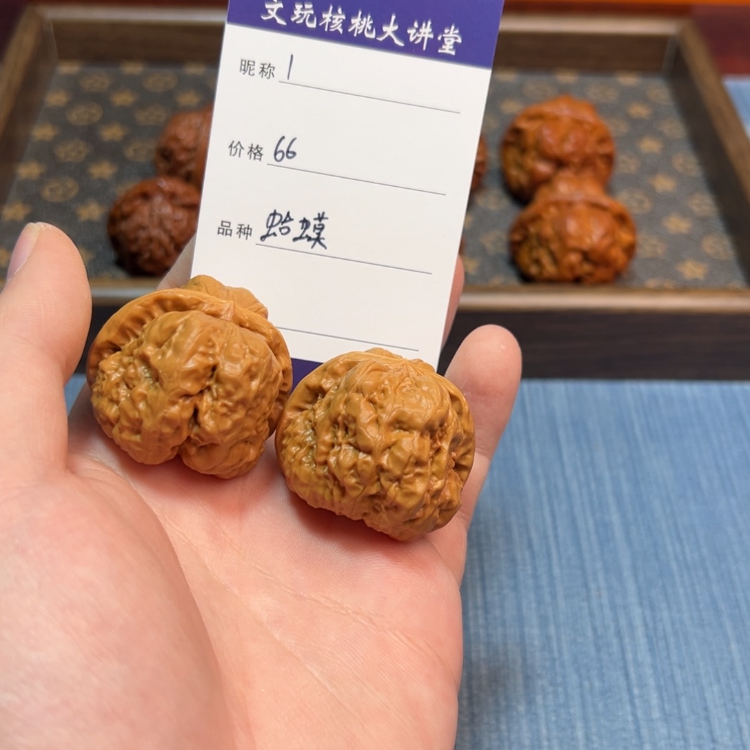 文玩核桃把件文玩核桃蛤蟆头1