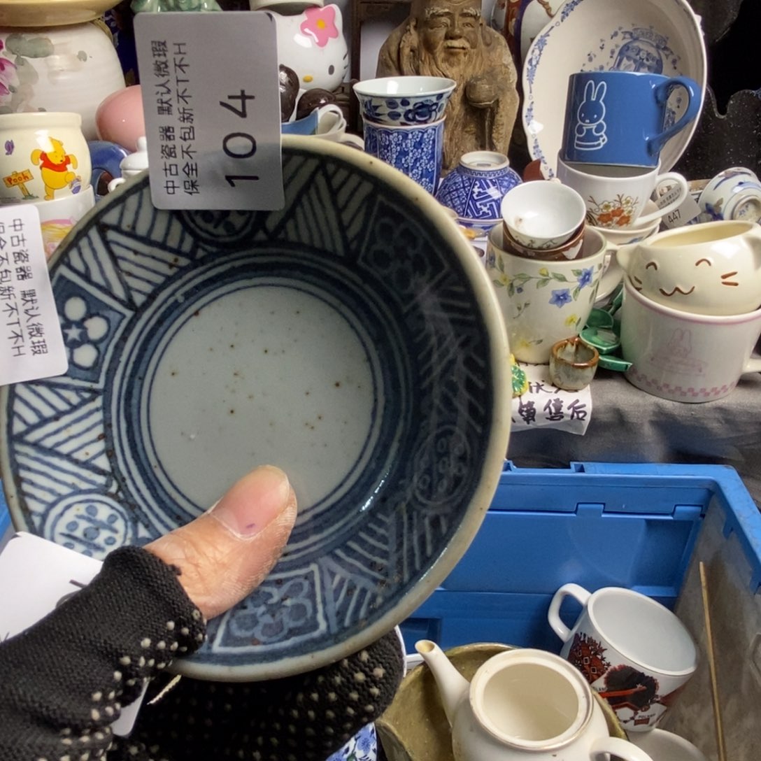 J***o瓷片茶具茶具茶具