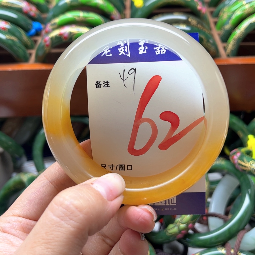 石英岩玉未镶嵌手镯