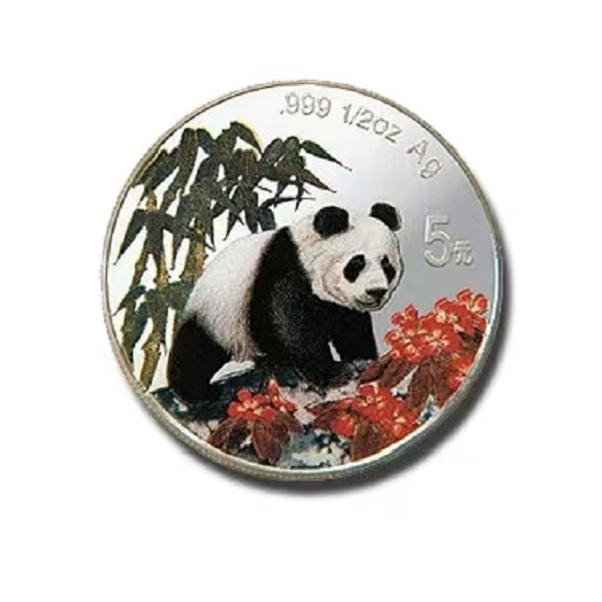 1997年彩色熊猫银币1/2盎司彩猫 彩银猫 小彩猫银猫 彩猫 5元银币