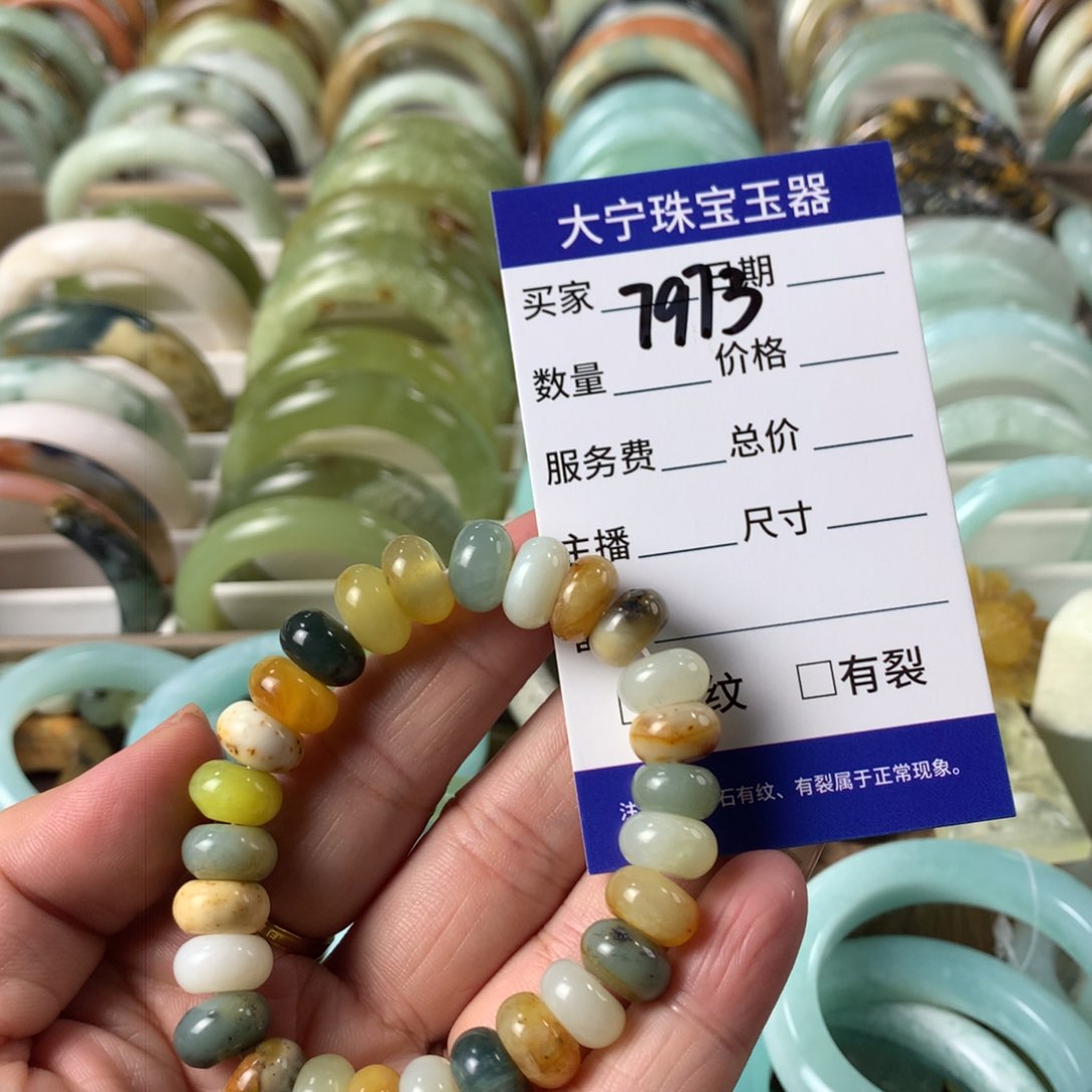 蛇纹石玉手链未镶嵌7973