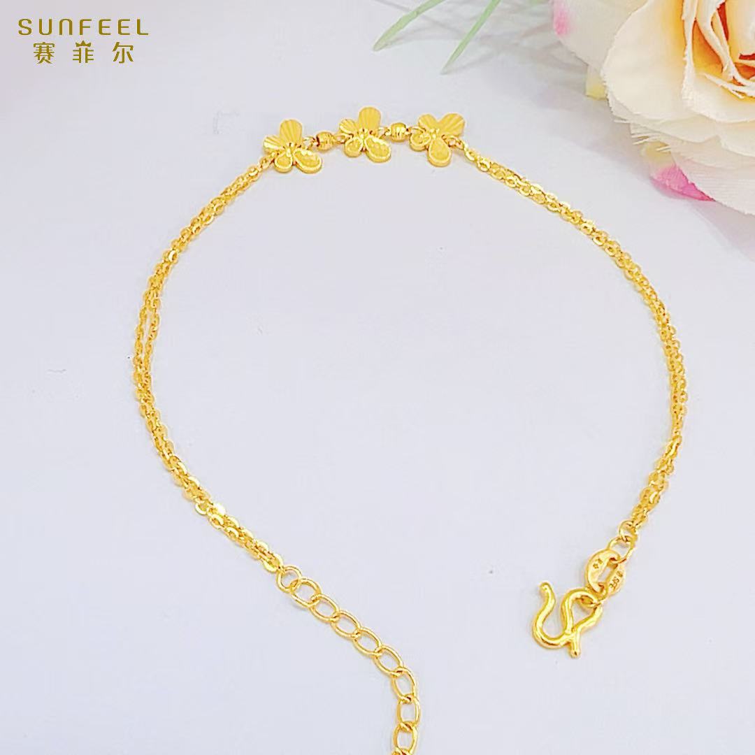 【赛菲尔5G精品】足金999龙鳞精炫金蝴蝶手链