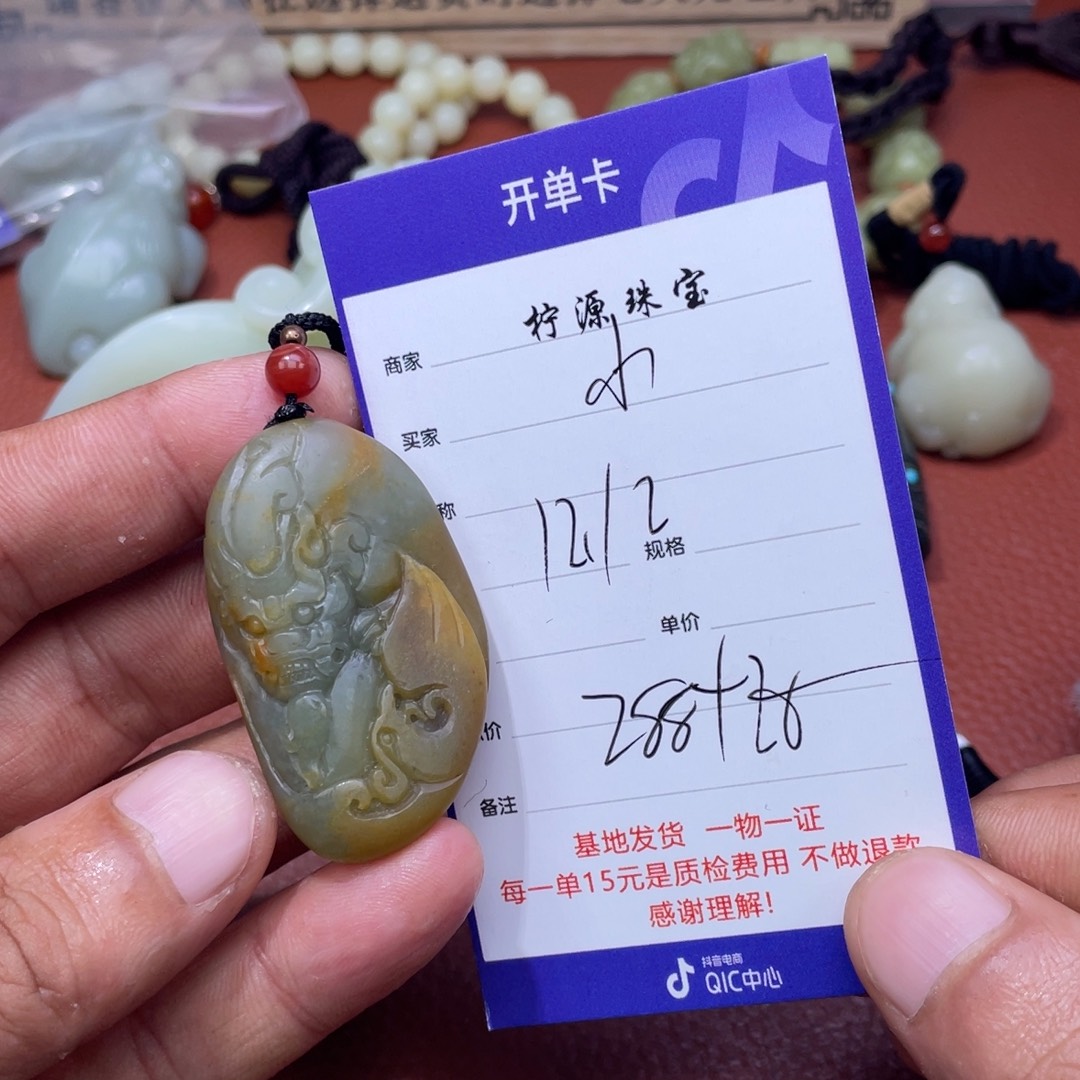 小***猫和田玉未镶嵌挂件