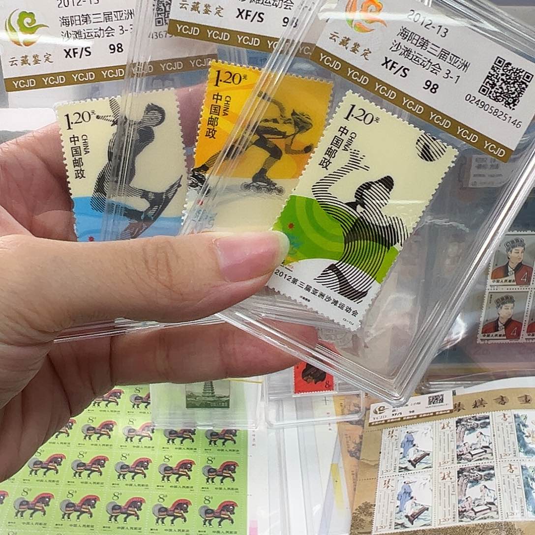 2012-13 沙滩运动会闪购