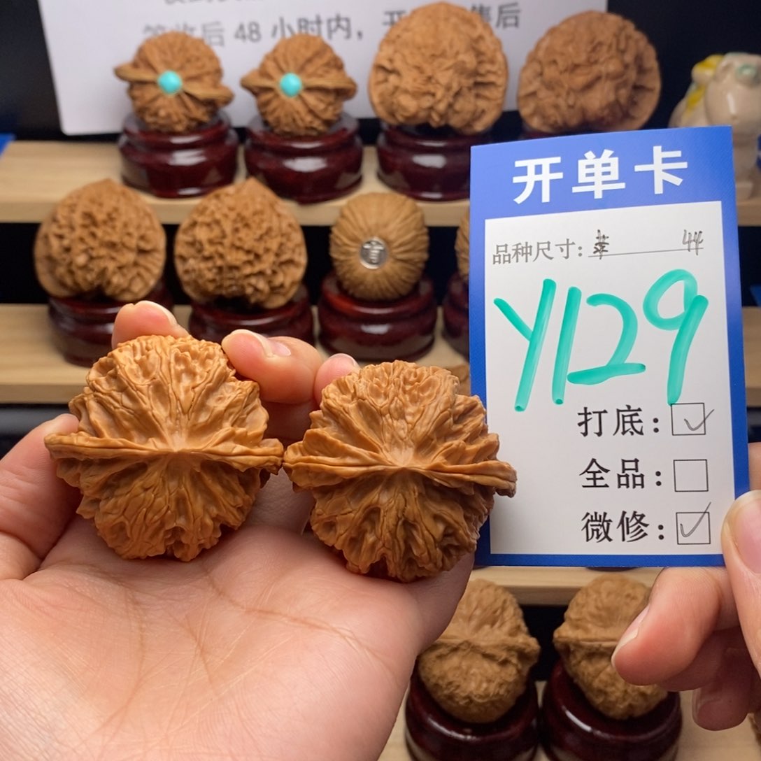 吊坠文玩核桃Z*苹果园44