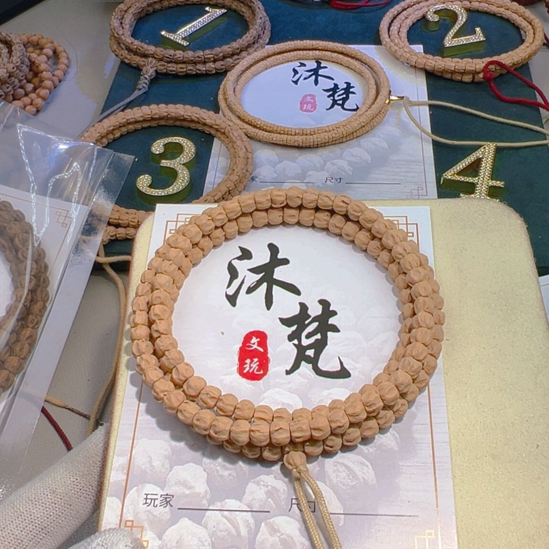 吊坠柏香籽/百香籽六*