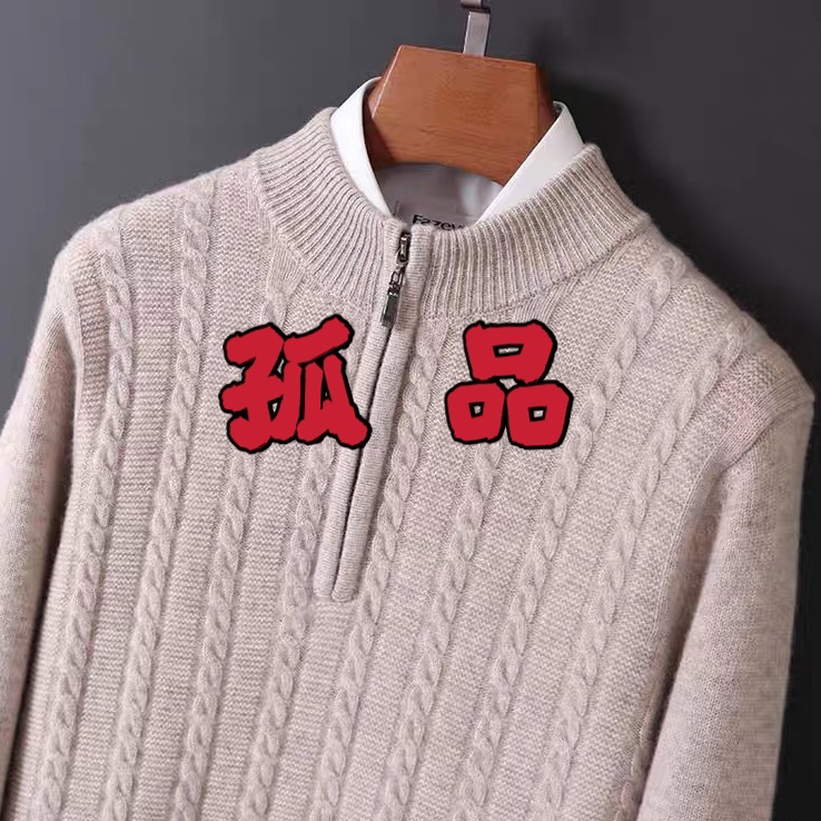 孤品 特价女士羊毛衫