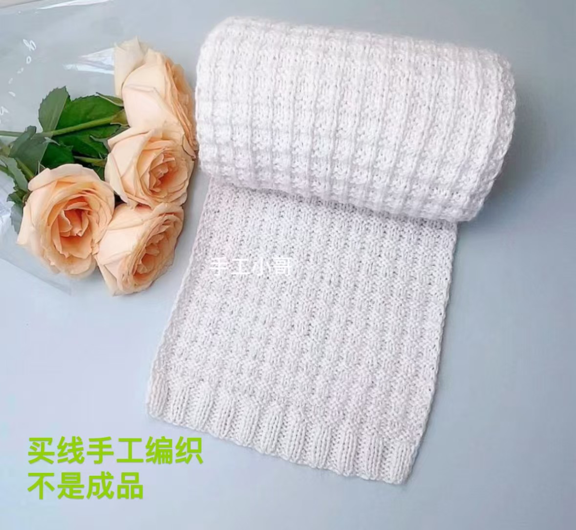 （一见倾心围巾）羊毛线50克柔软高端羊毛毛衣马甲编织线不是成品