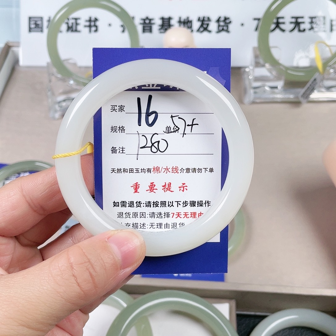 和田玉手镯未镶嵌