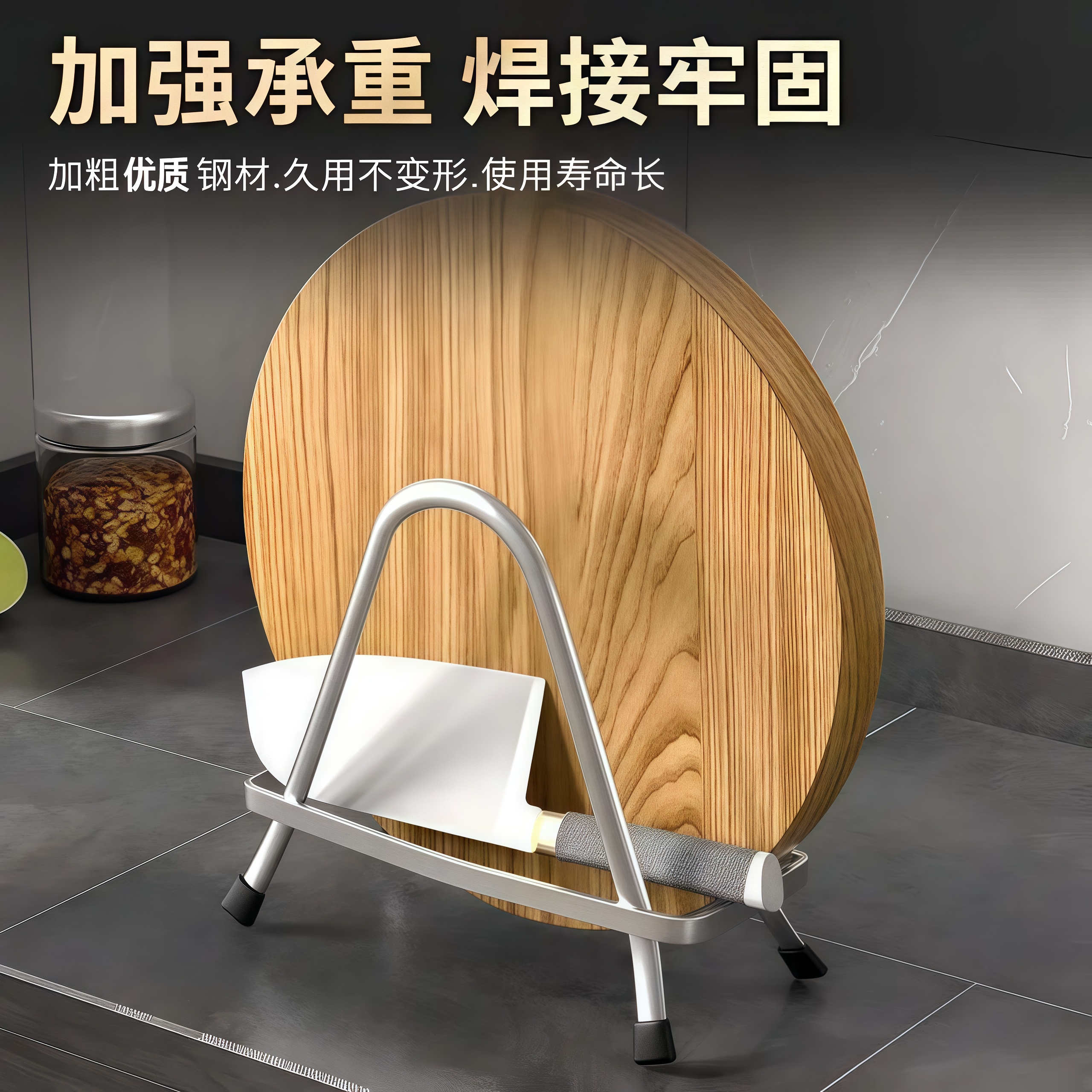 不锈钢砧板架切菜板架子家用厨房台面放案板置物架加厚菜板收纳架